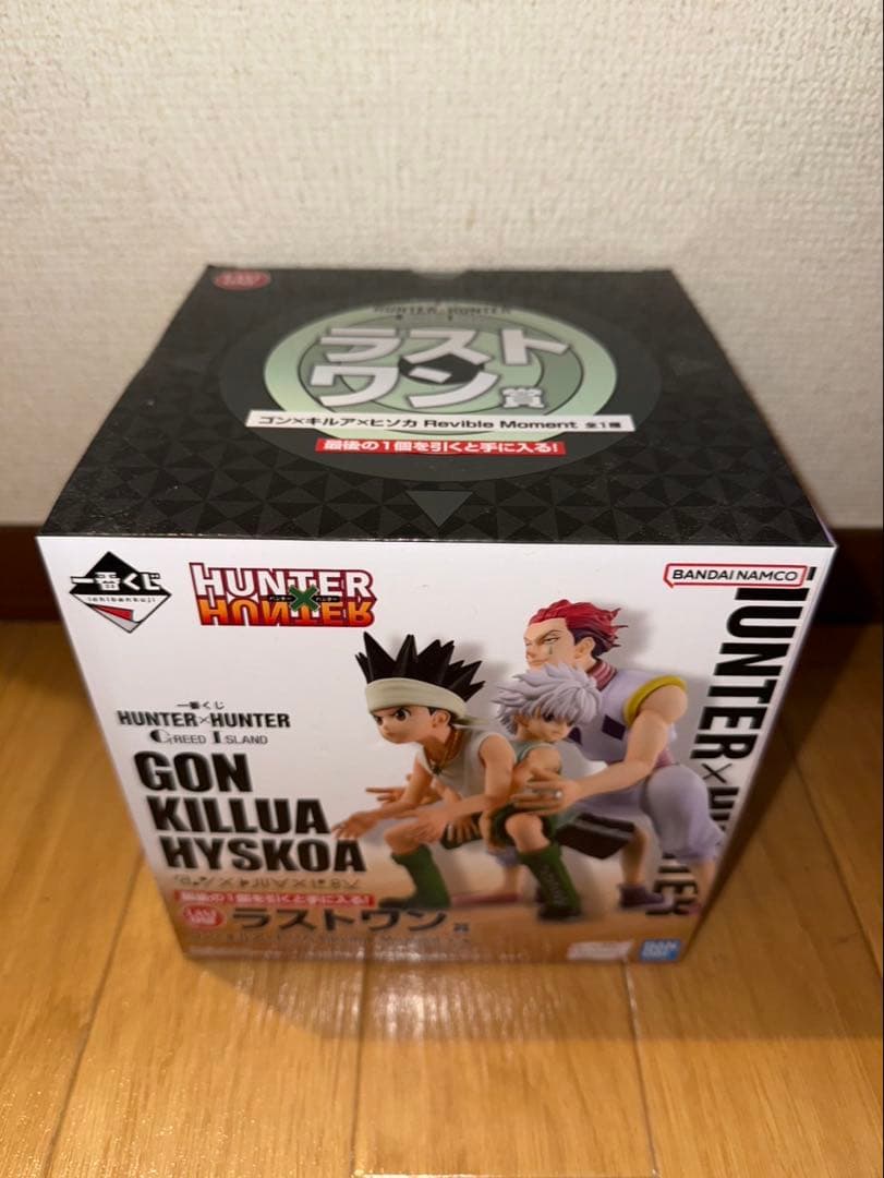 HUNTER×HUNTER 1番くじ ラストワン賞