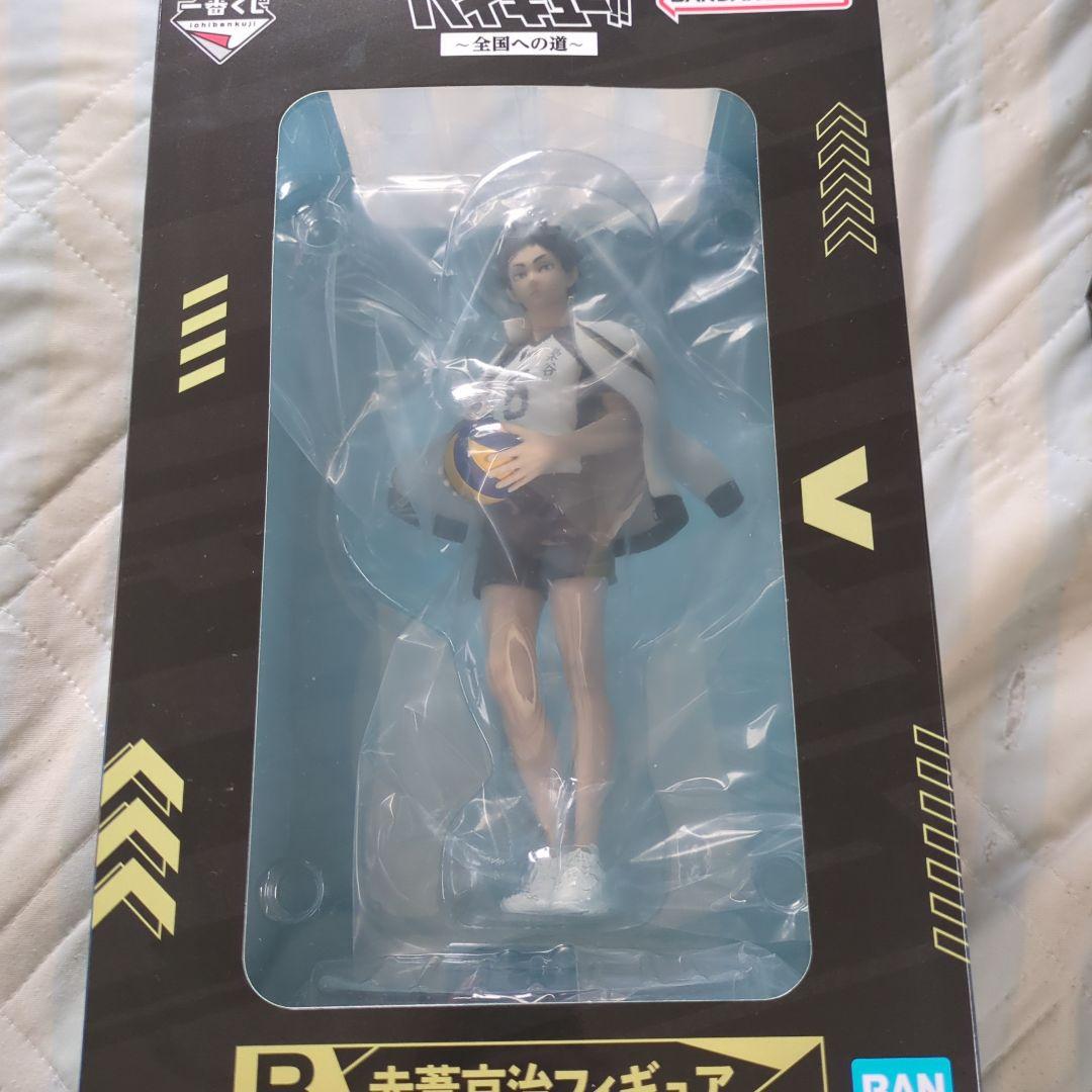 一番くじ ハイキュー！！ B賞 赤葦京治