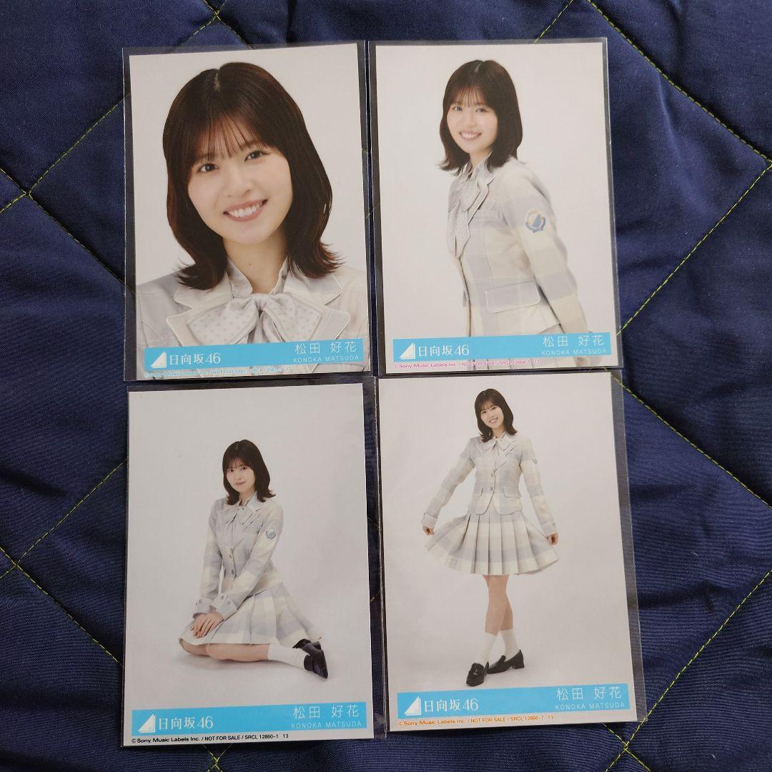 日向坂46 君はハニーデュー秘蔵直筆生写真松田好花