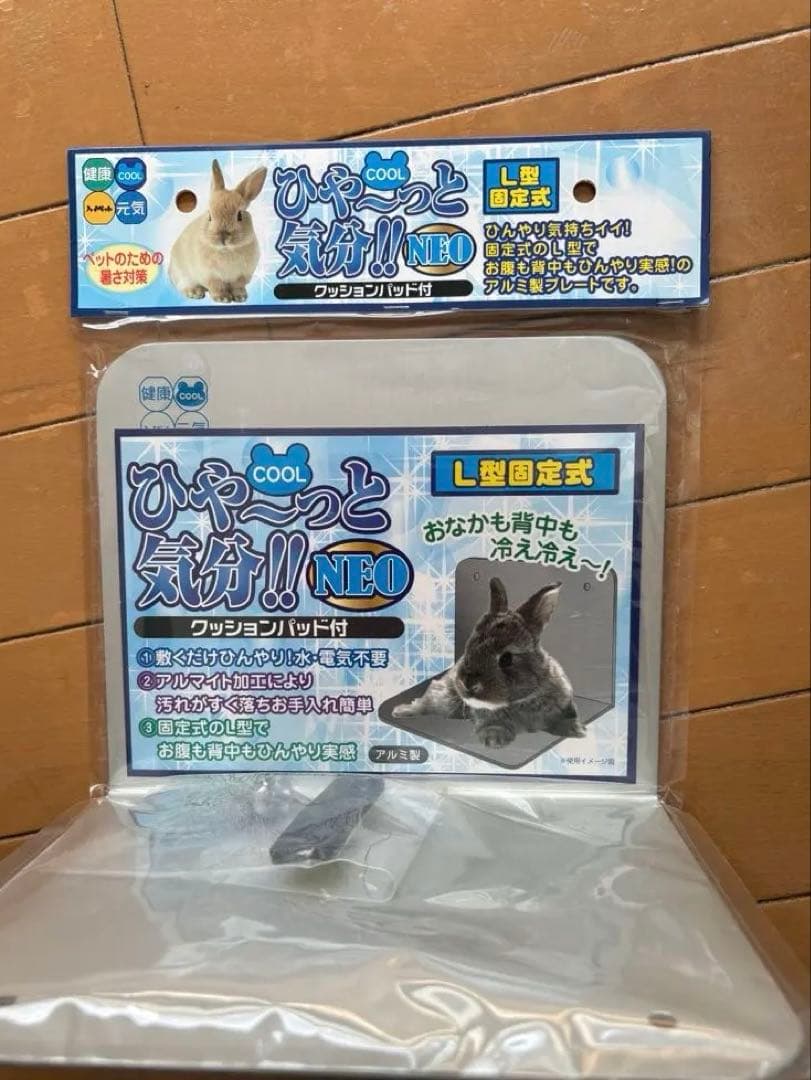 デグーハンモック 四角デニム エアグルーム デグー うさぎ ハムスター