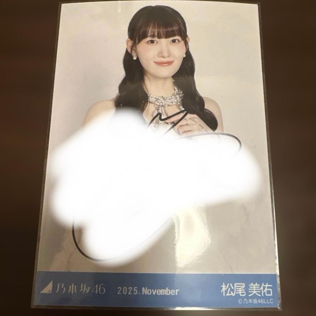 チ*中様 乃木坂46 松尾美佑 生写真 スペシャル衣装47 直筆サイン 乃木坂46 OFFICIAL WEB SHOP | 乃木坂46 グッズ通販サイト