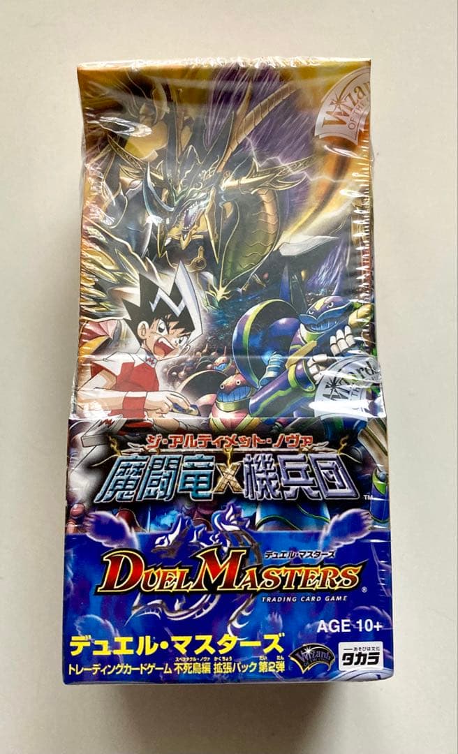 デュエル・マスターズ DM-20 魔闘竜機兵団　ジ・アルティメット・ノヴァ未開封 DM-20 魔闘竜×機兵団 ジ・アルティメット・ノヴァ 未開封box 一部潰れ