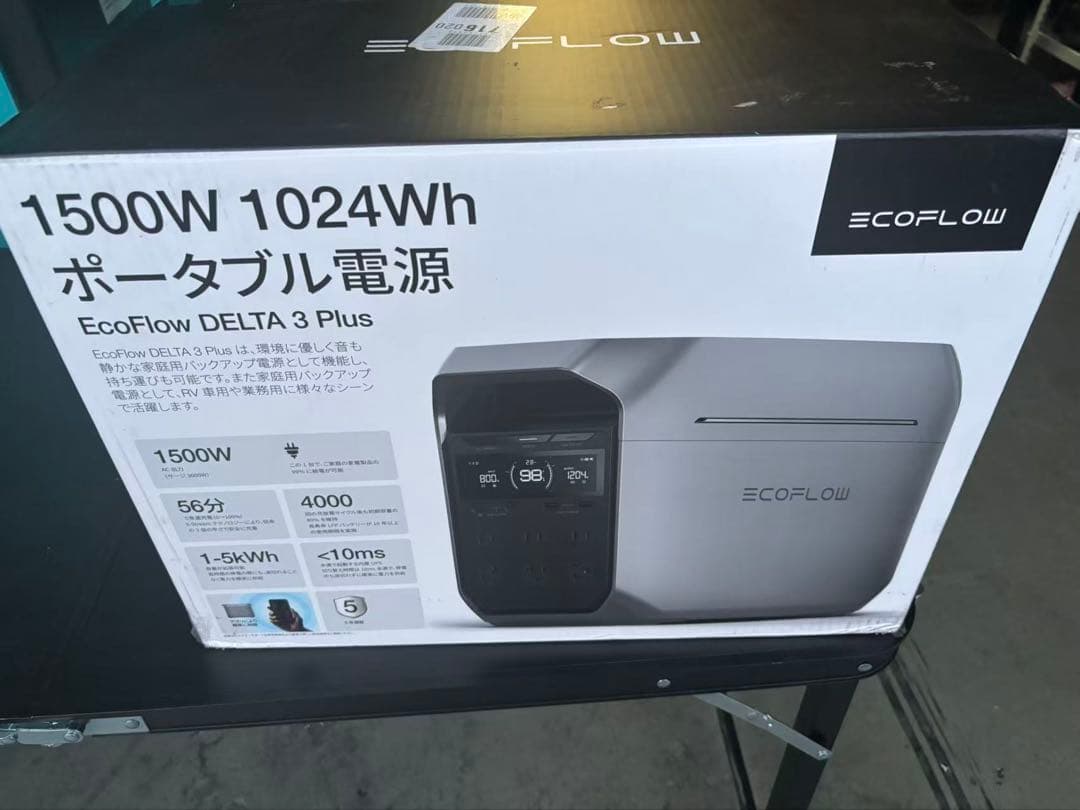 EcoFlow DELTA 3 Plus ポータブル電源 楽天市場】EcoFlow ポータブル電源 ソーラーパネル セット DELTA 3