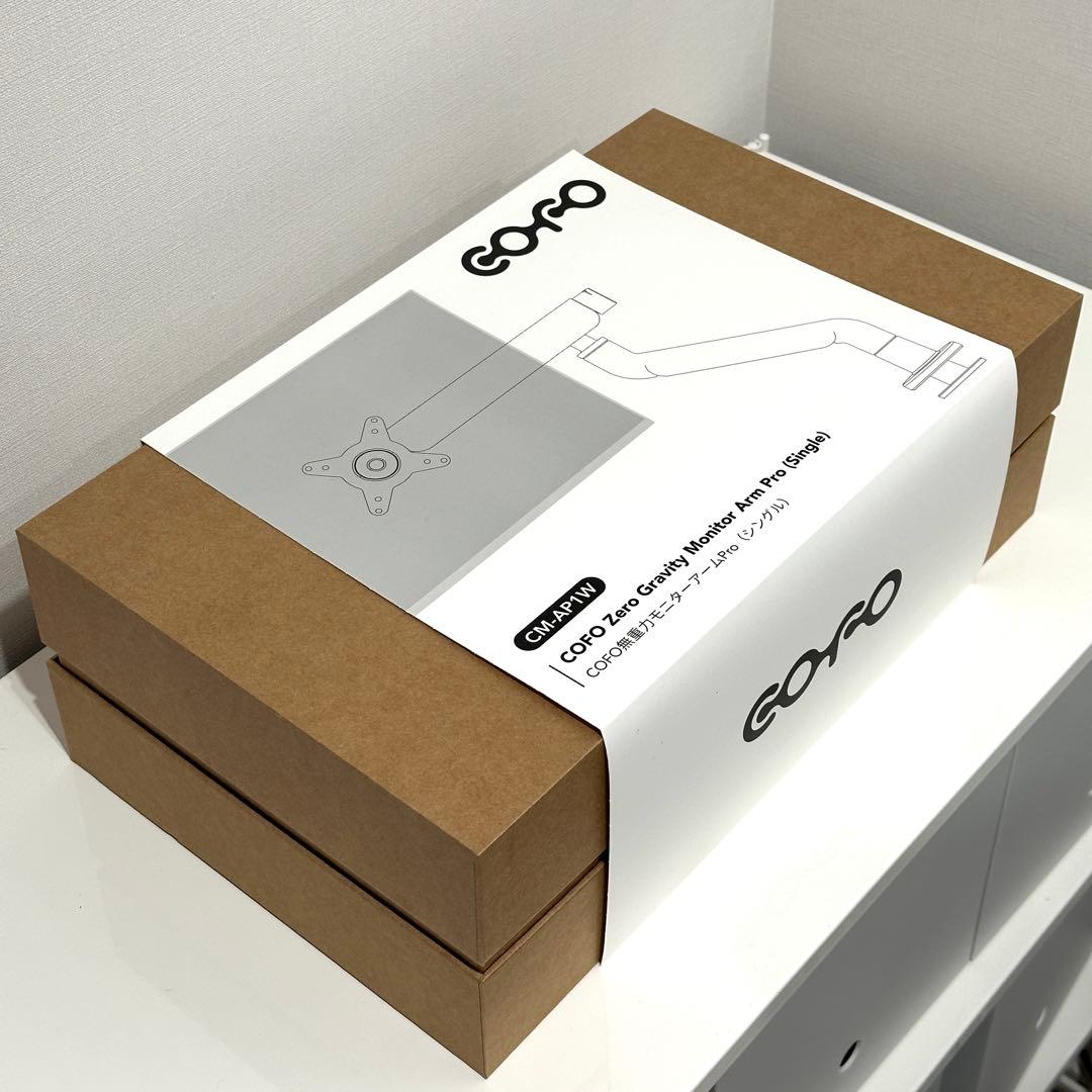 COFO 無重力モニターアーム Pro シングル ホワイト 公式】COFO 無重力モニターアームPRO｜まるで、無重力。