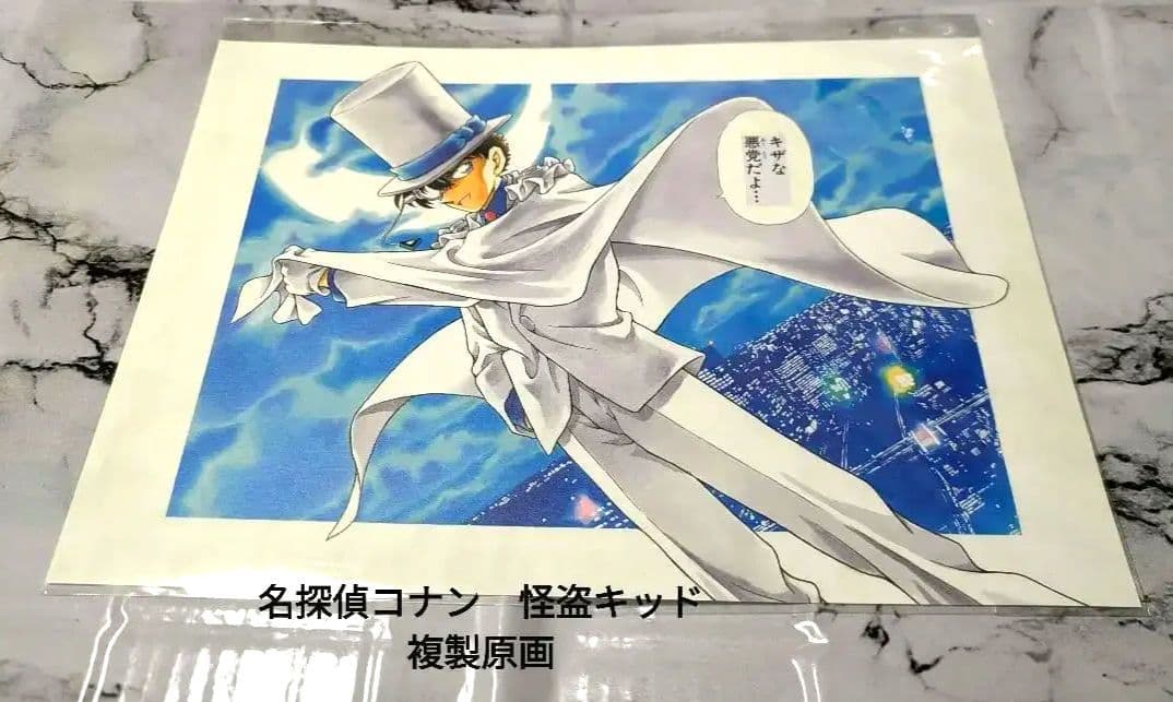 怪盗キッドvs.安室透！『名探偵コナン』の最新103巻や、劇場版アニメ