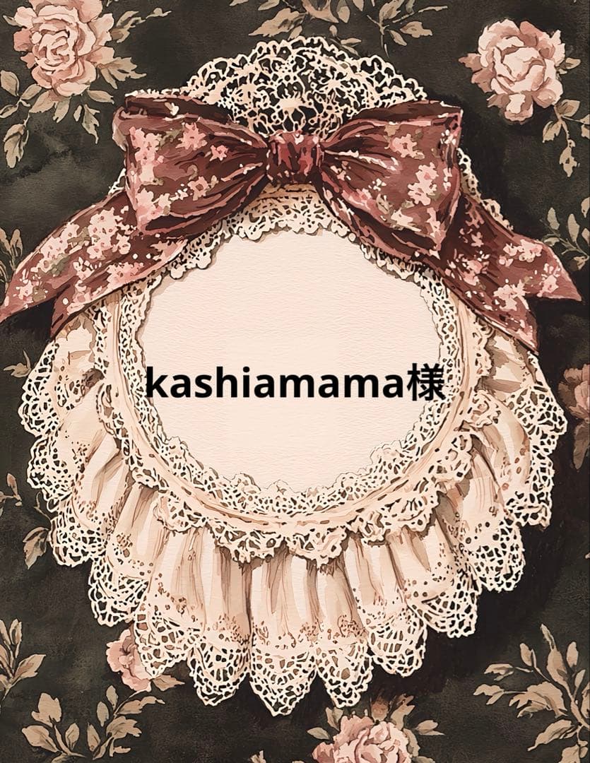 kashiamama様 10点おまとめ kashiamama様 10点おまとめ MD - Kashimo – StatueCorp