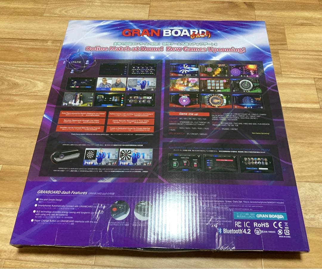 GRAN BOARD Dash ダーツボード