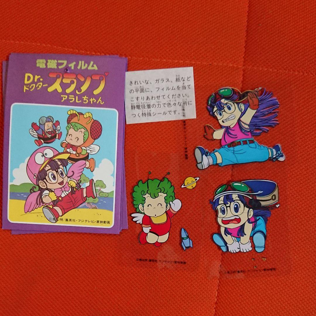 Dr.スランプアラレちゃん Figure-rise Mechanics Dr.スランプ アラレちゃん｜バンダイ ホビーサイト