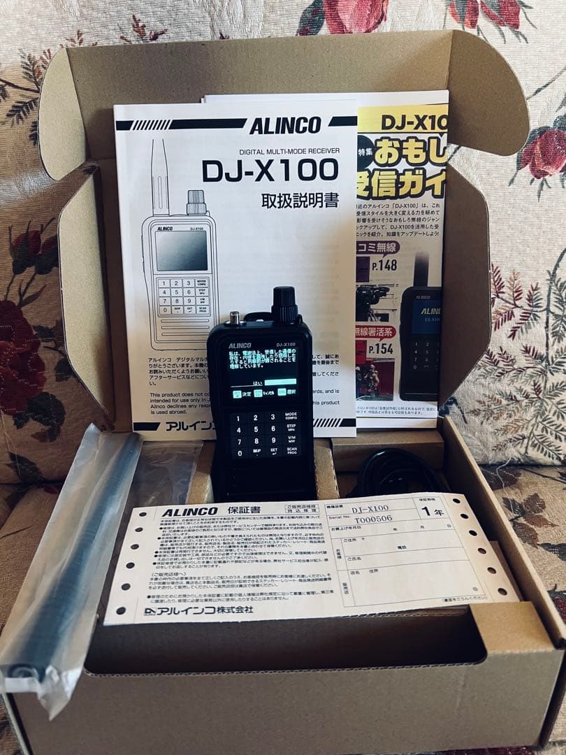 受信機 ALINCO DJ-X100 ハムフェア2022】＜C4FM/D-STAR/DCR/NXDN/DMRに対応＞アルインコ