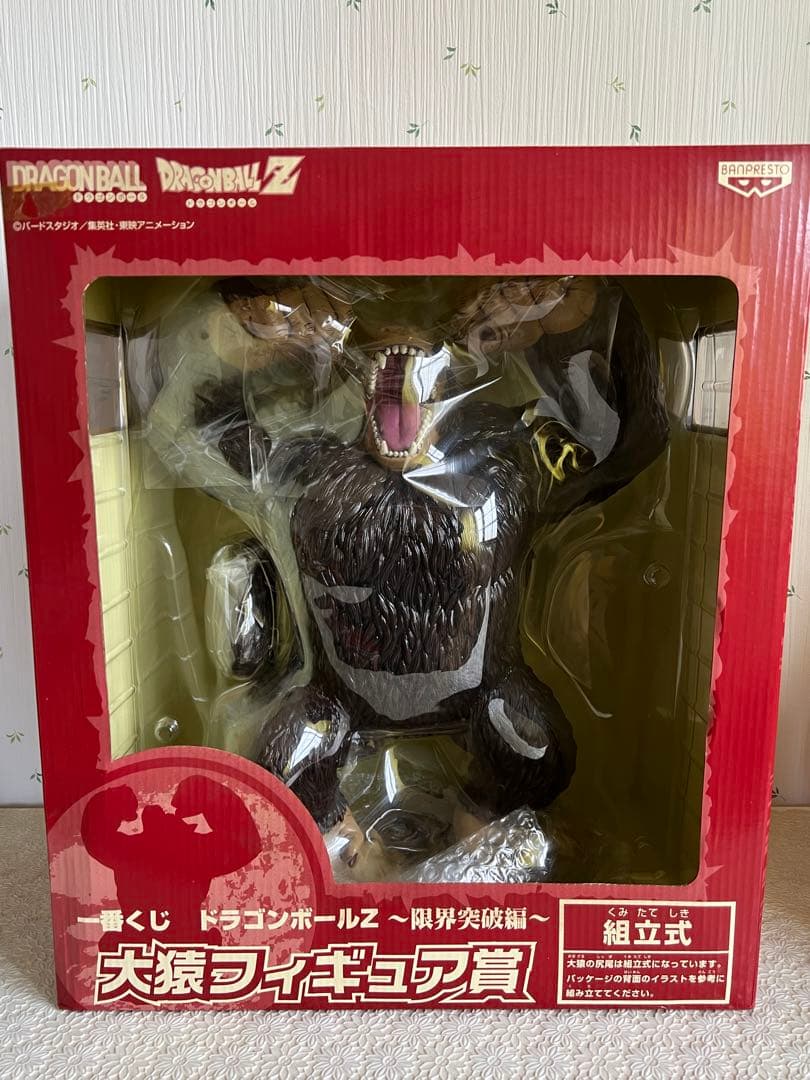 【特大・激レア】一番くじ　大猿　ドラゴンボールZ 限界突破編　未開封 一番くじ ドラゴンボールZ 限界突破編 大猿フィギュア賞｜Yahoo!フリマ