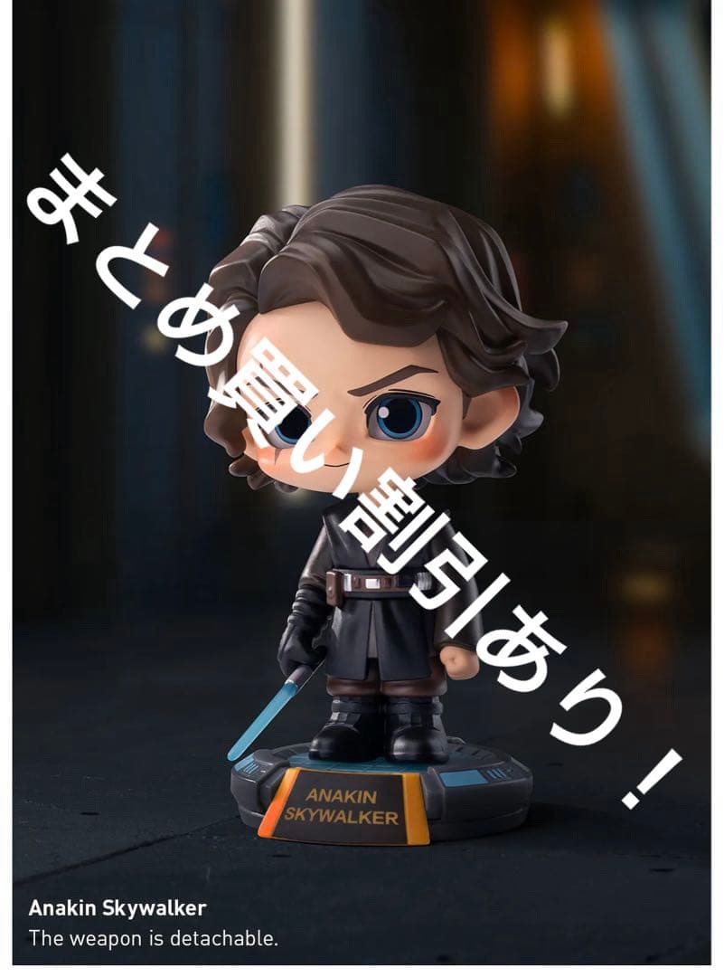 popmartスター・ウォーズ ボブルヘッド アナキンスカイウォーカー