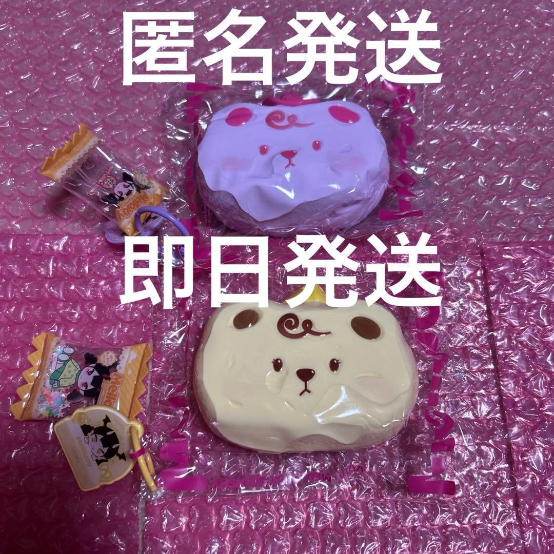 mellojoy メロジョイ チーズベア オリジナル タロイモ