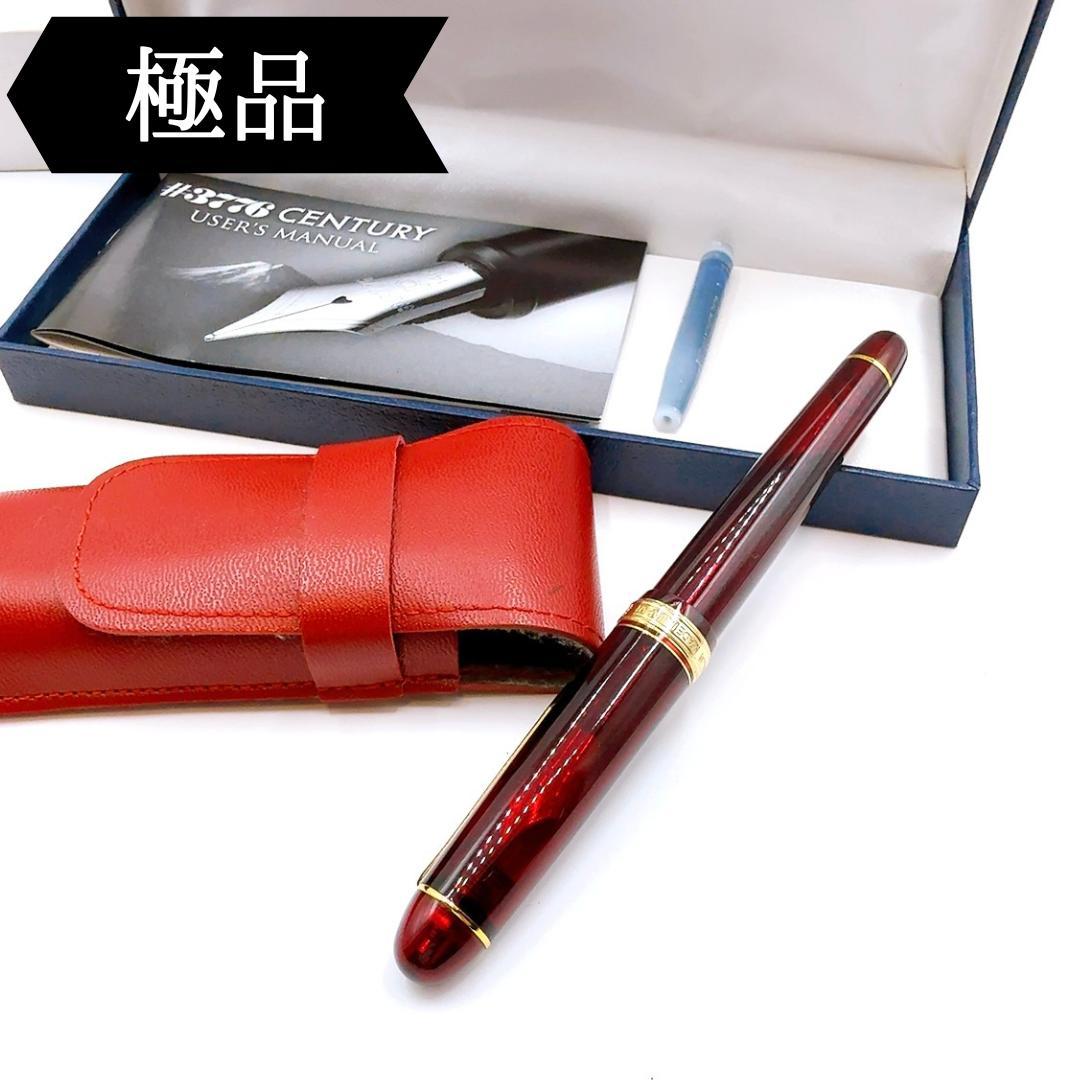 ◇プラチナ◇GP×プラスチック/センチュリー/万年筆 プラチナ 万年筆 センチュリー」の人気商品一覧 | 安い商品を通販