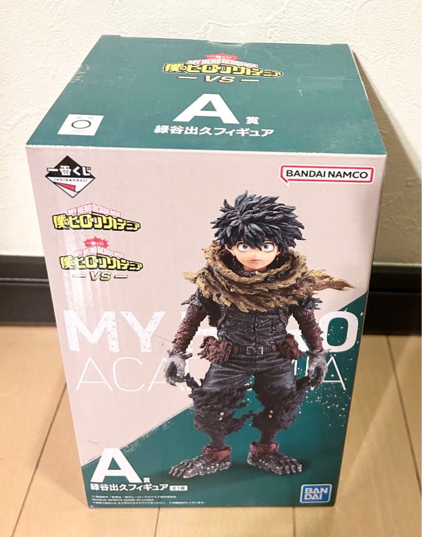一番くじ　ヒロアカ　vs Ａ賞　緑谷出久　C賞　麗日お茶子　フィギュア