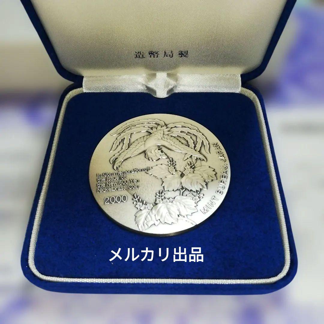 新500円貨幣発行記念メダル 純銀メダル シルバー 銀貨 造幣局 純銀メダル「新500円貨幣発行記念メダル」(134 26g) 2000年 造幣局発行