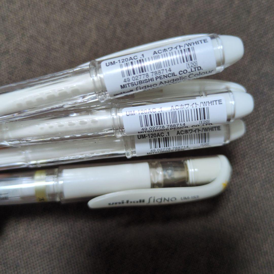 コピックマルチライナー ホワイト等 まとめ売りの通販はau PAY