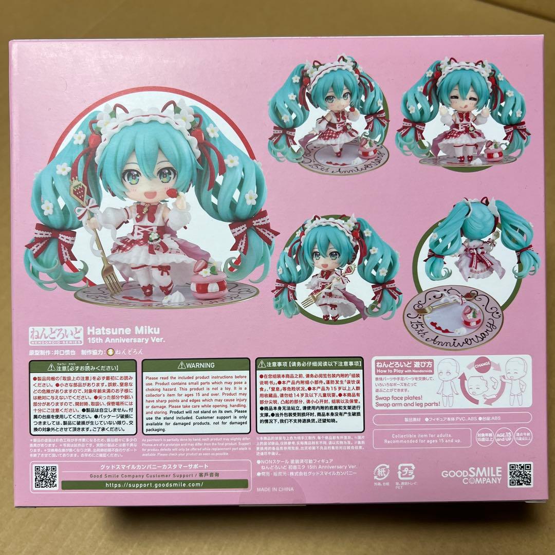 ねんどろいど 初音ミク 15th Anniversary Ver.