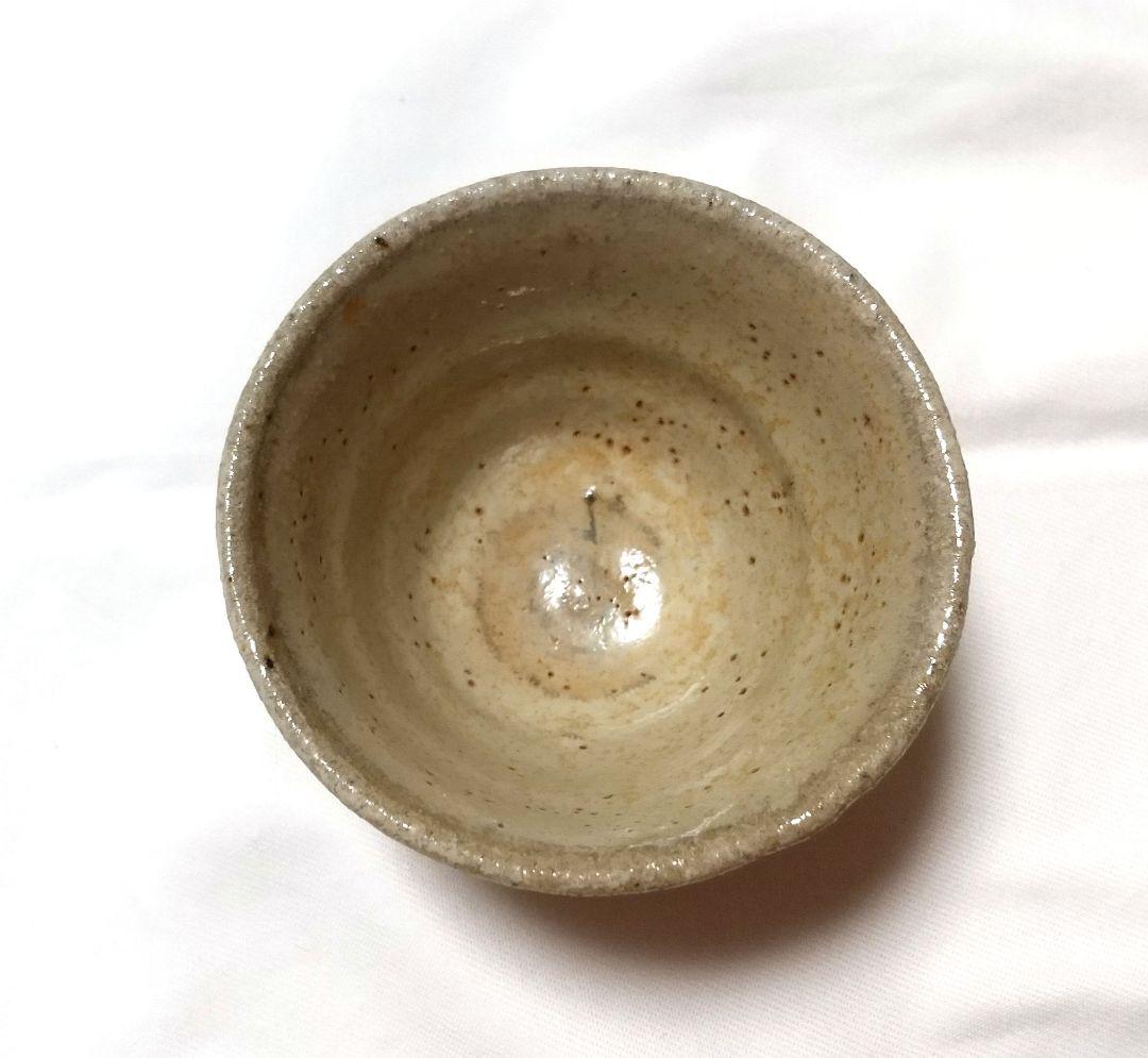 西岡小十】斑唐津 ぐい呑 共箱 - メルカリ