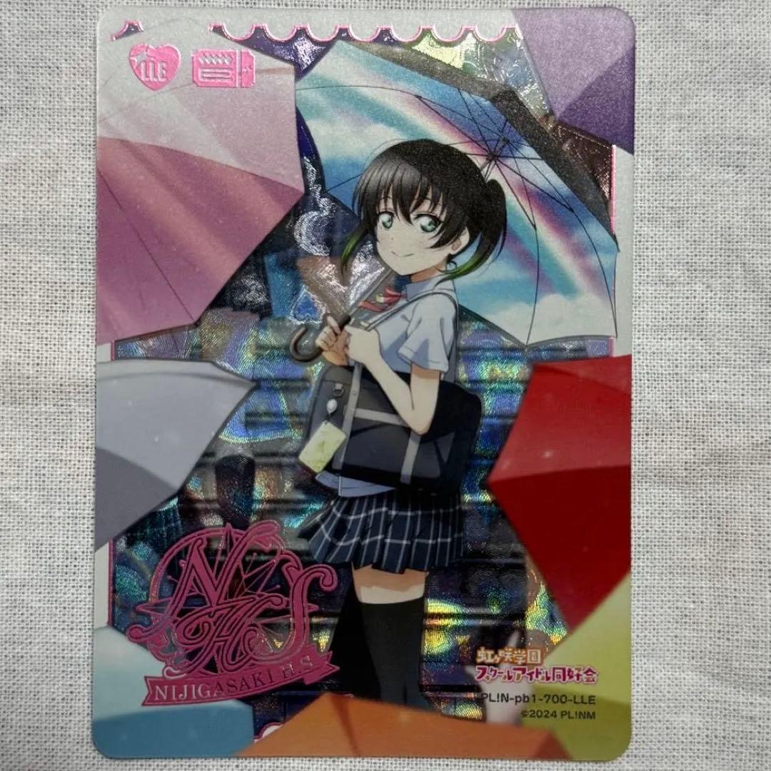 の*様 高咲侑 LLE ラブカ 虹ヶ咲プレミアムブースター 61FYrBrwIJL._AC_UF350,