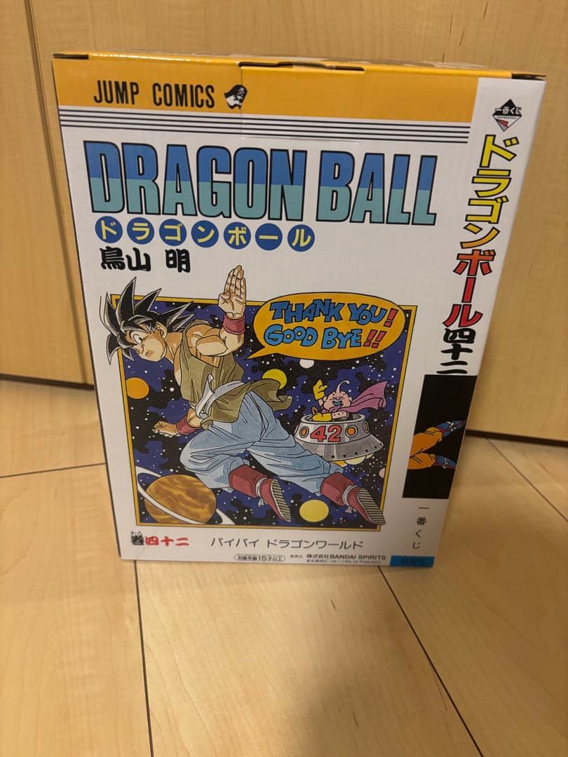 馬*次様 ドラゴンボール B賞コミックス ビネット 孫悟空 B級