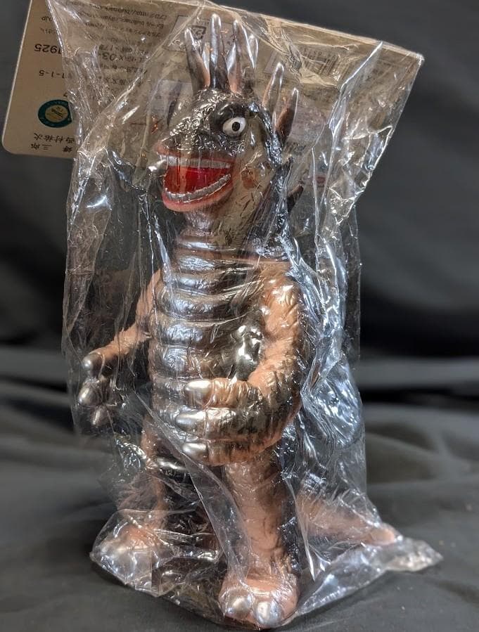 モグネズン「帰ってきたウルトラマン」登場怪獣（ブルマァク復刻）ソフビ未開封 ソフビ】【ブルマァク】モグネズン（蓄光）/BULLMARK ブルマアク｜墓場