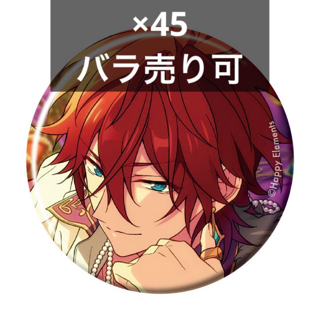 （i45） あんスタ　コレクション缶バッジ　燐音 ストア 天城燐音 コレクション缶バッジ Dec.