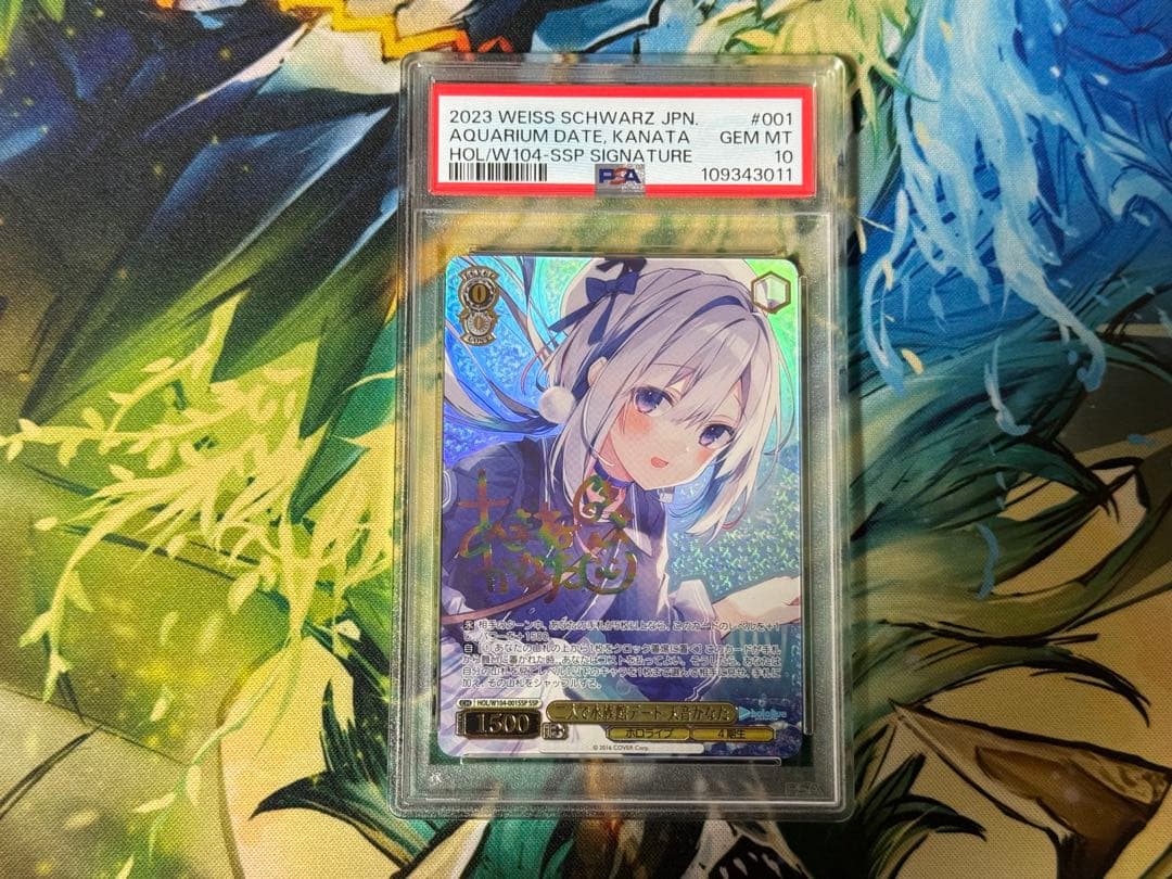 S*N様 ヴァイスシュバルツ ホロライブ 天音かなたssp＆sp PSA10