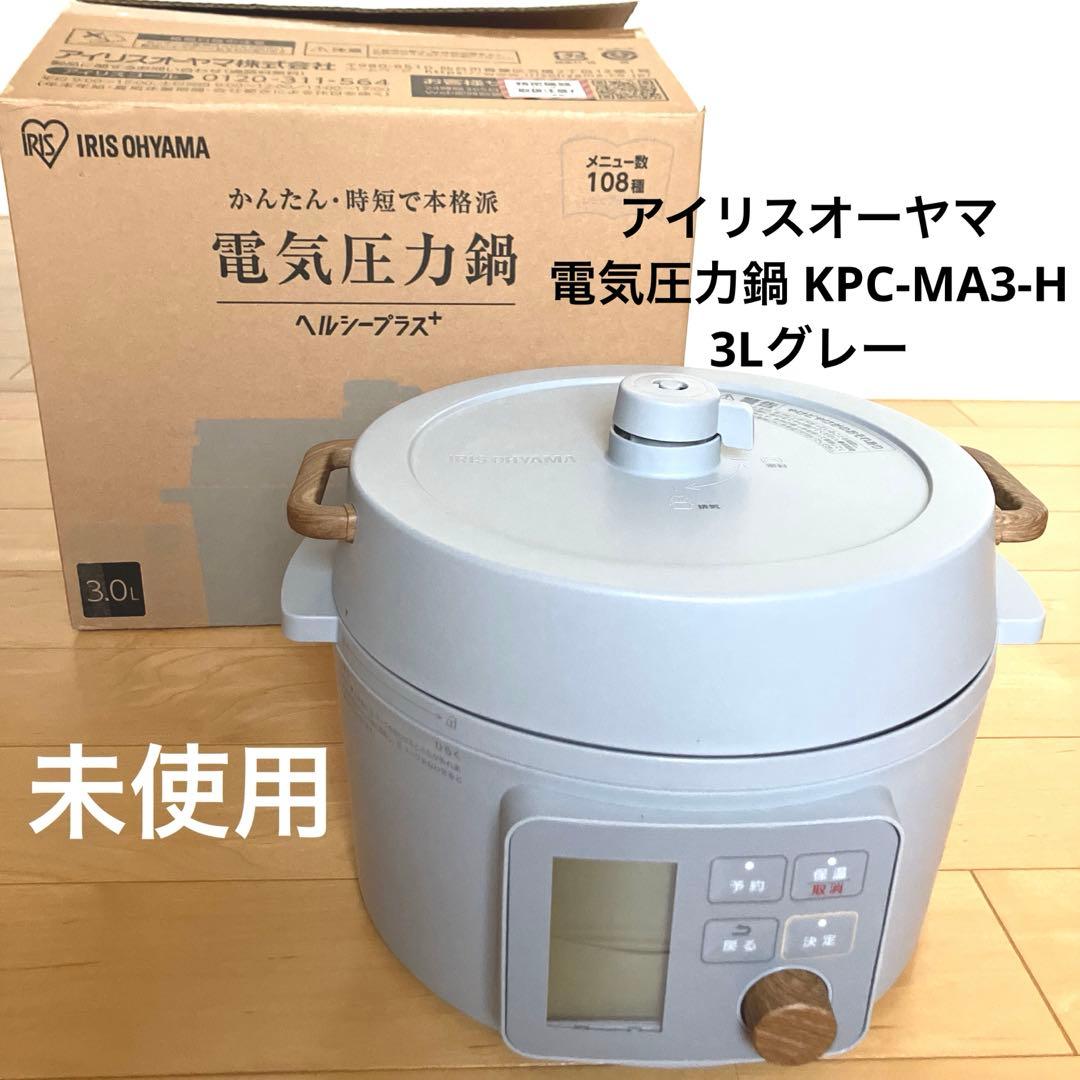 【開封未使用】アイリスオーヤマ 電気圧力鍋 KPC-MA3-H 3Lグレー木目調 ASCII.jp：アイリスオーヤマで健康手抜きめし