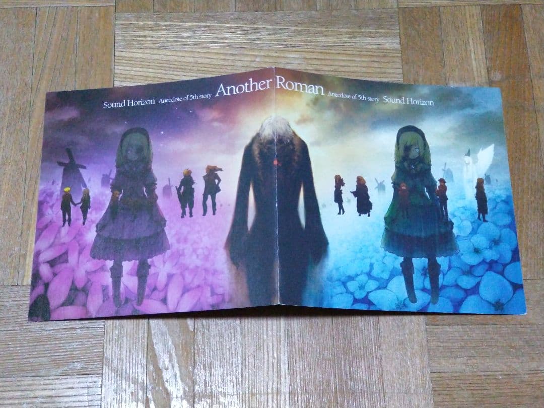 Sound Horizon 5th Story Roman アナザージャケット Sound Horizon 5th Story Roman アナザージャケット Amazon.co.jp: 5th