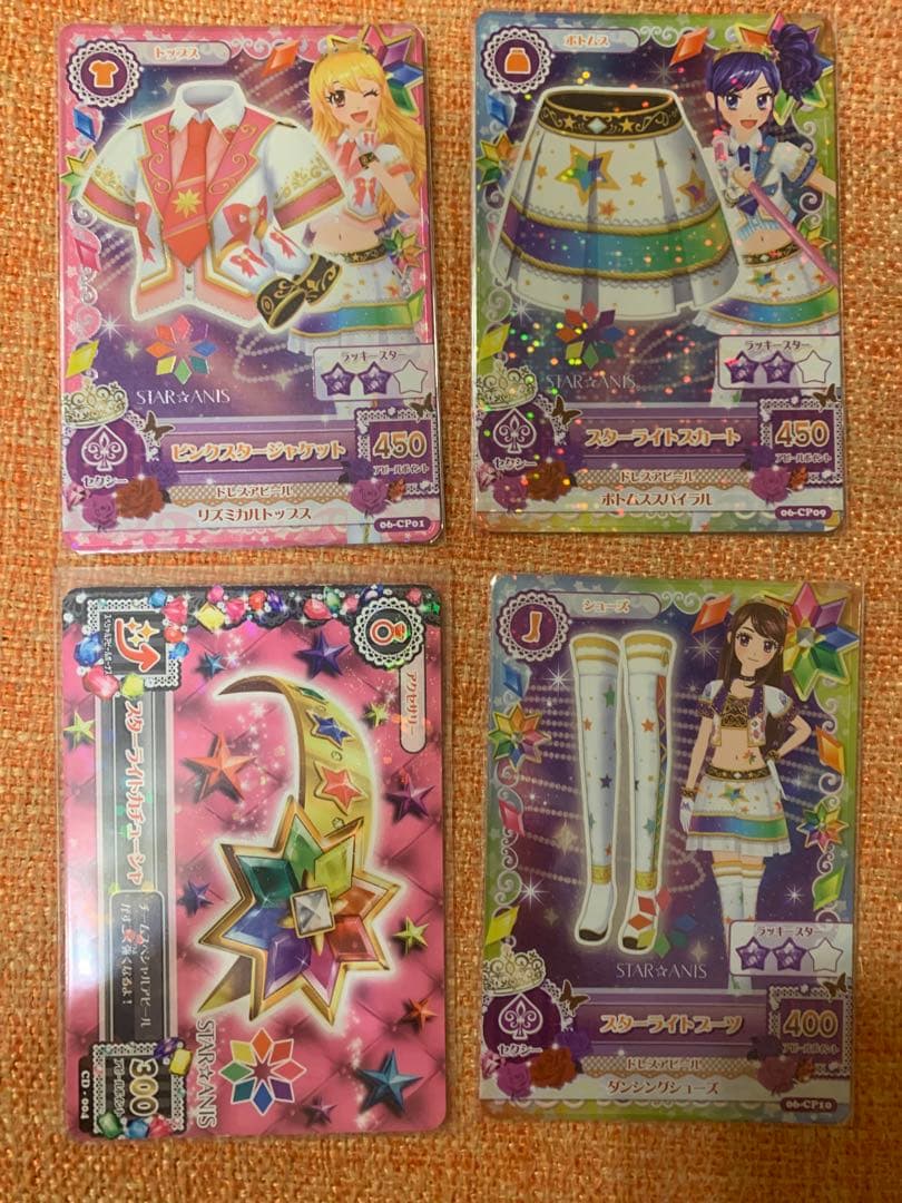 アイカツカード スターアニス STAR☆ANIS CP コンプリートセット