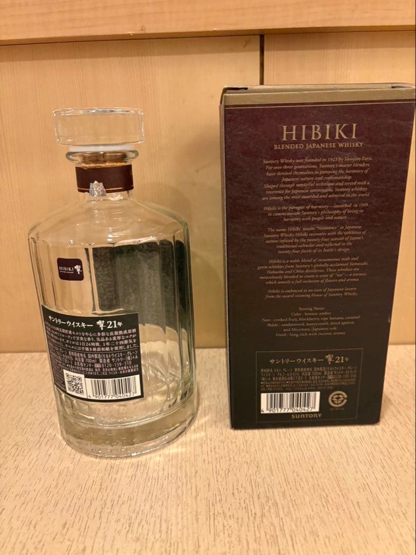 Hibiki 21年 ブレンデッドウイスキー 700ml 空瓶・空箱 Hibiki ブレン