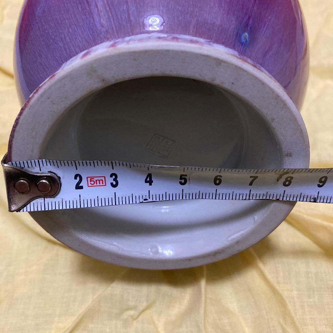 【皇室献上作家・共箱栞付】孔雀窯 松山雅英 花入 花瓶 窯変釉 陶芸 美術品