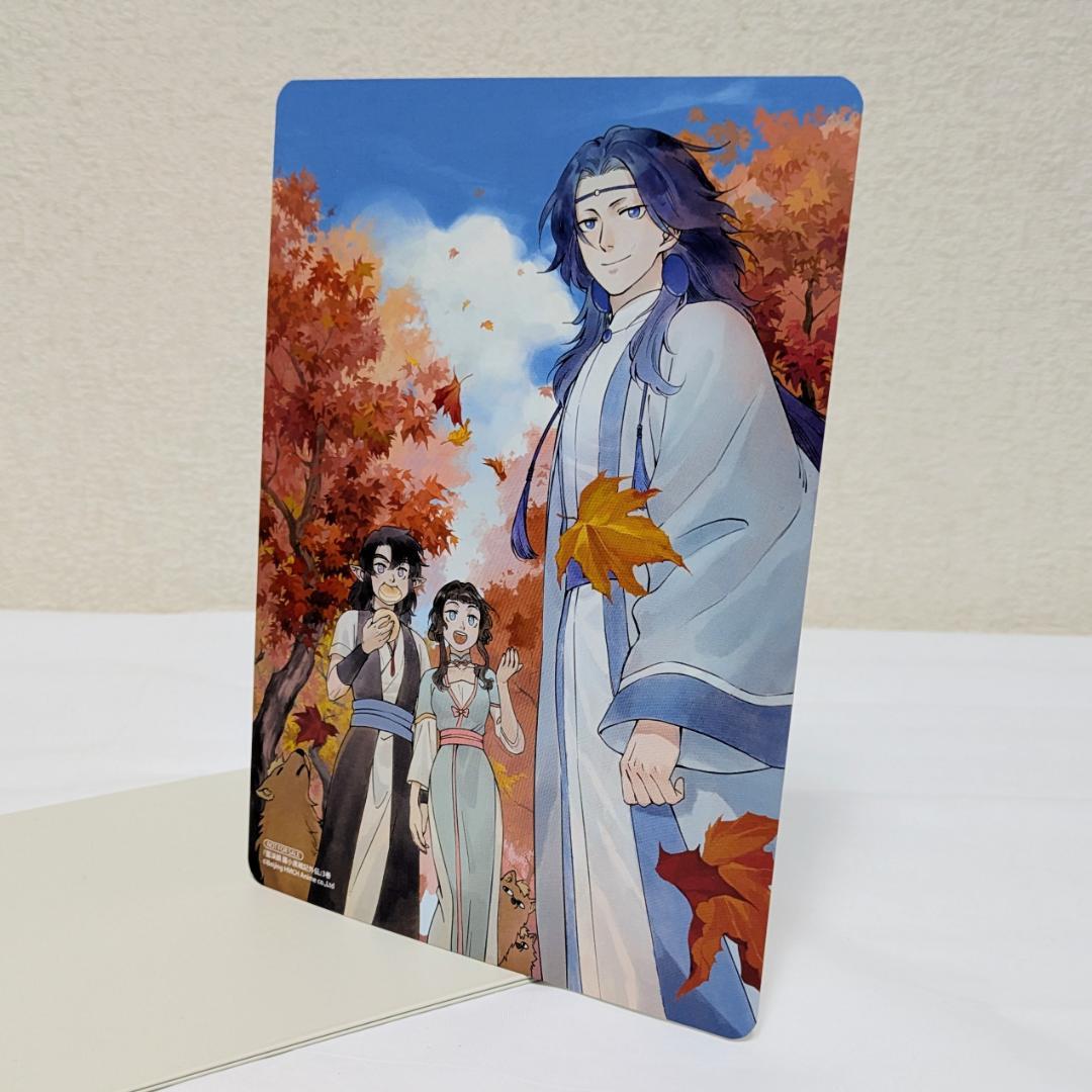 藍渓鎮 1～3巻 アニメイト特典 B6サイズ ビジュアルボード - メルカリ