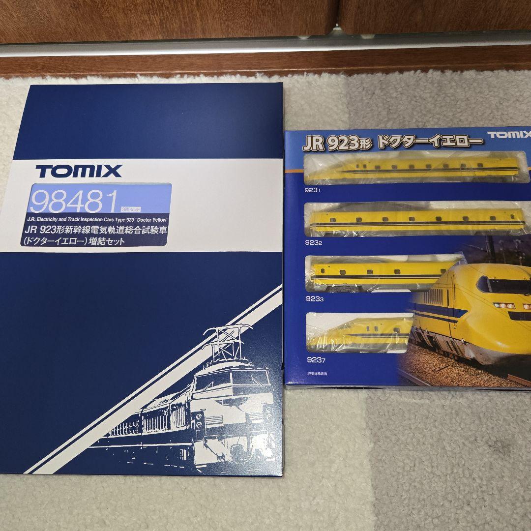 トミックス　ドクターイエローフルセット新品 トミックス ドクターイエローフルセット新品 Nゲージ 923形 ドクター