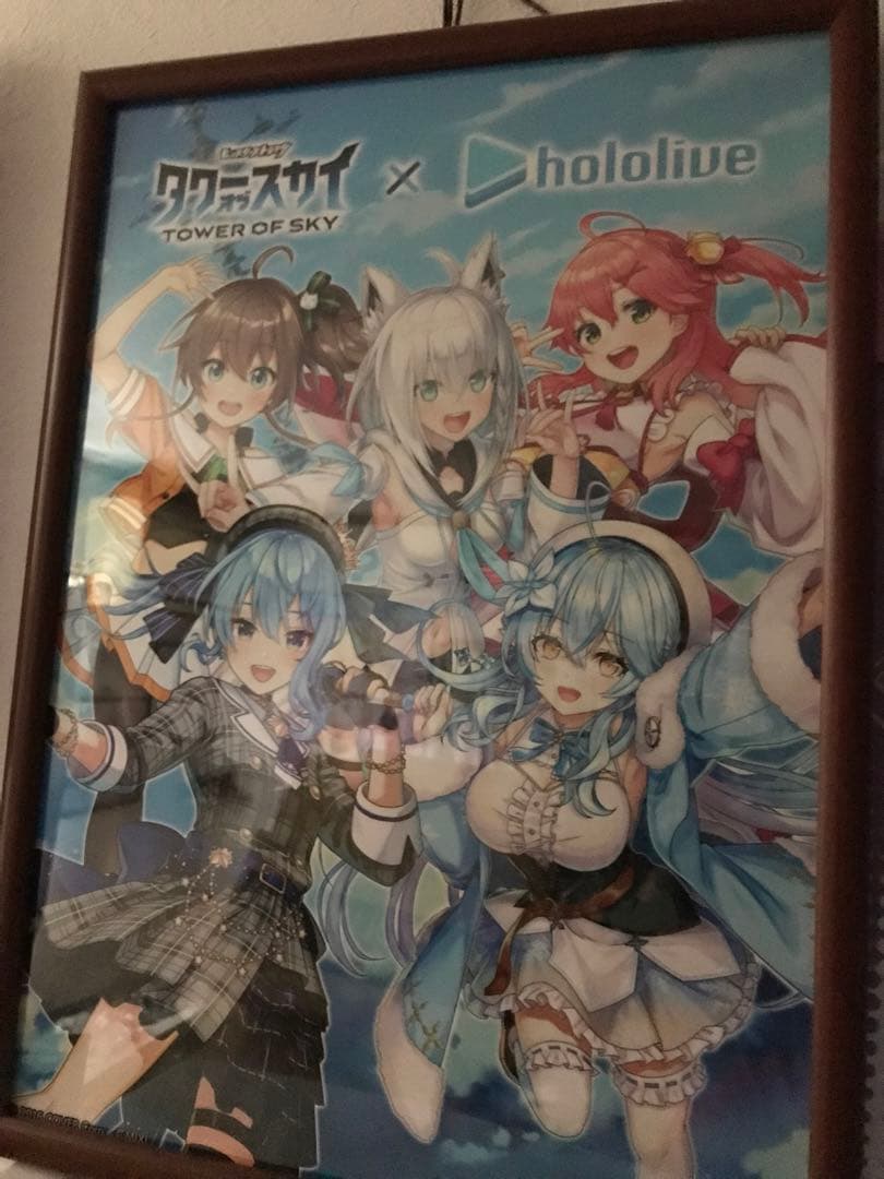 エルミナージュ ORIGINAL 闇の巫女と神々の指輪 クリアファイル スイッチ