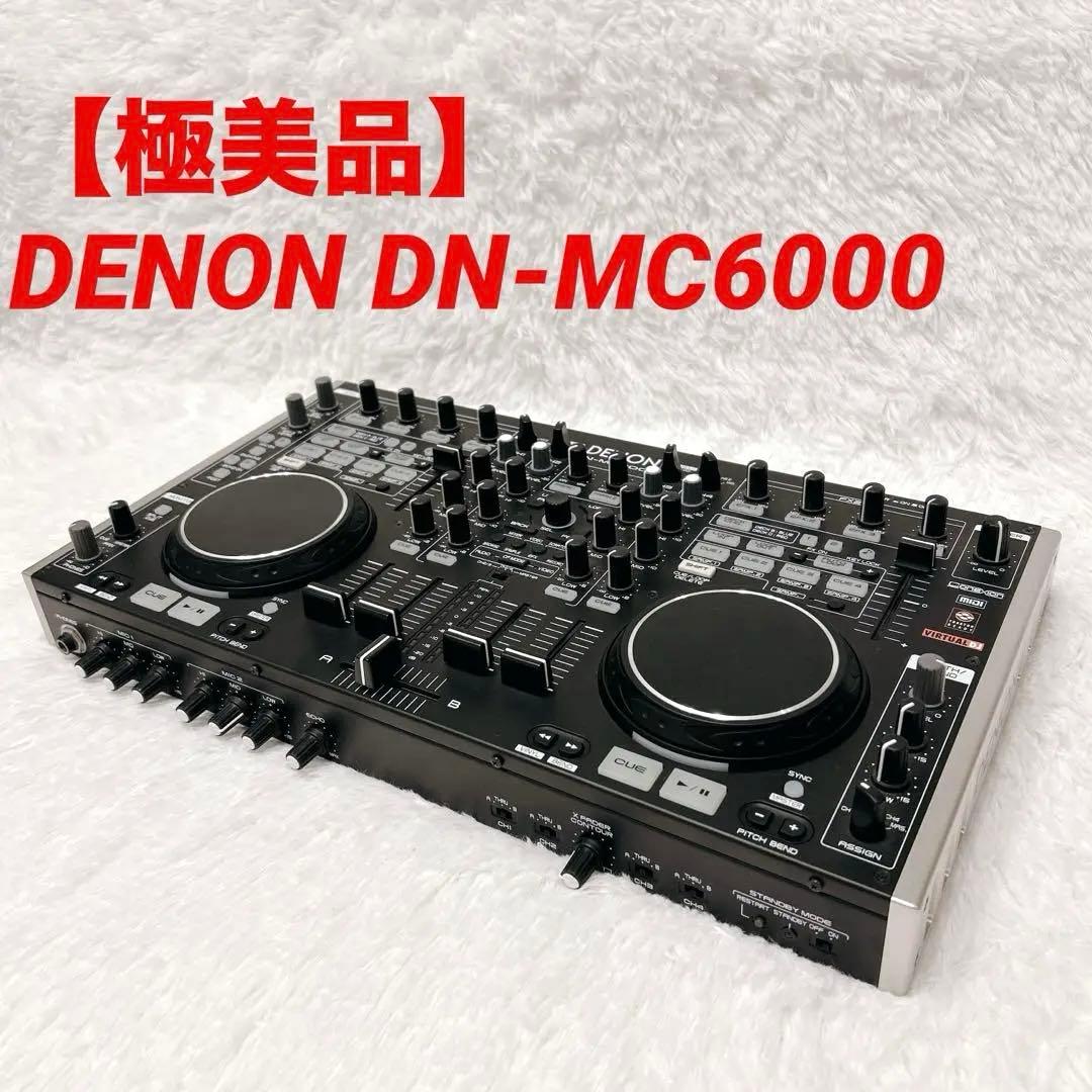 【極美品】DENON DN-MC6000 DJコントローラー 4ch対応 極美品】DENON DN-MC6000 DJコントローラー 4ch対応