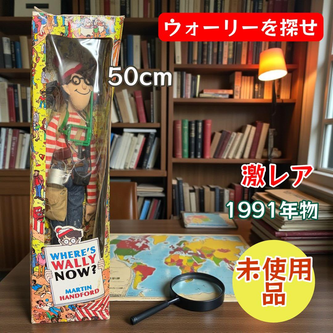 激レア 1991年 Where's Wally Now? フィギュア 50cm Preços baixos em Desenho Onde está Wally? figuras de ação de