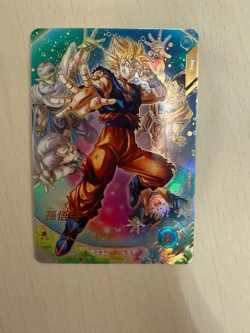 ドラゴンボール スーパーダイバーズ SDV7-003 パラレル　孫悟空 SDV7-003 孫悟空 パラレル ドラゴンボール スーパーダイバーズ sdv7
