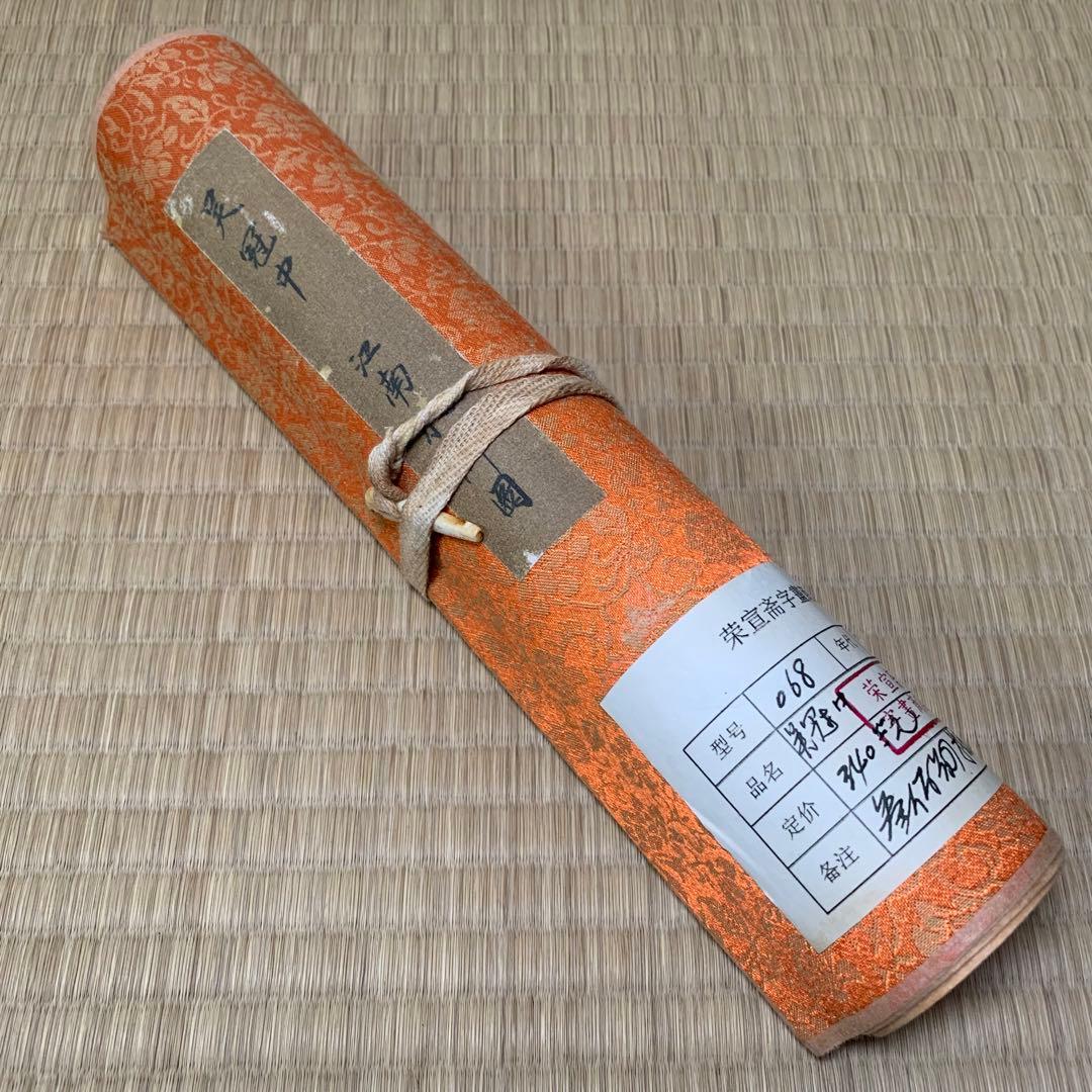 中国絵画　名家　 呉冠中　江南水郷図　 水墨絵　山水絵　国画巻物　絵　領収書付き 中国絵画 名家 呉冠中 江南水郷図 水墨絵 山水絵 国画巻物 絵 領収書