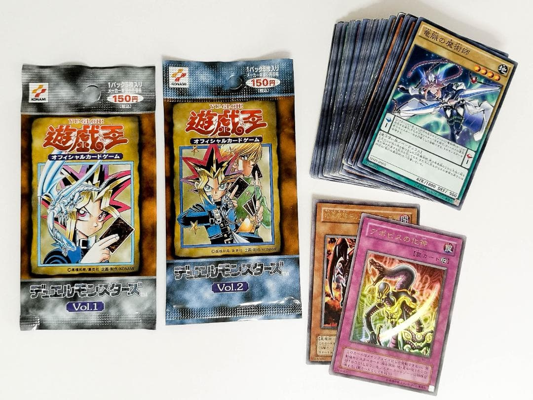 遊戯王 Vol.1,Vol.2 未開封パック & 単品カード セット・まとめ売り 遊戯王 Vol.1,Vol.2 未開封パック & 単品カード セット・まとめ売り