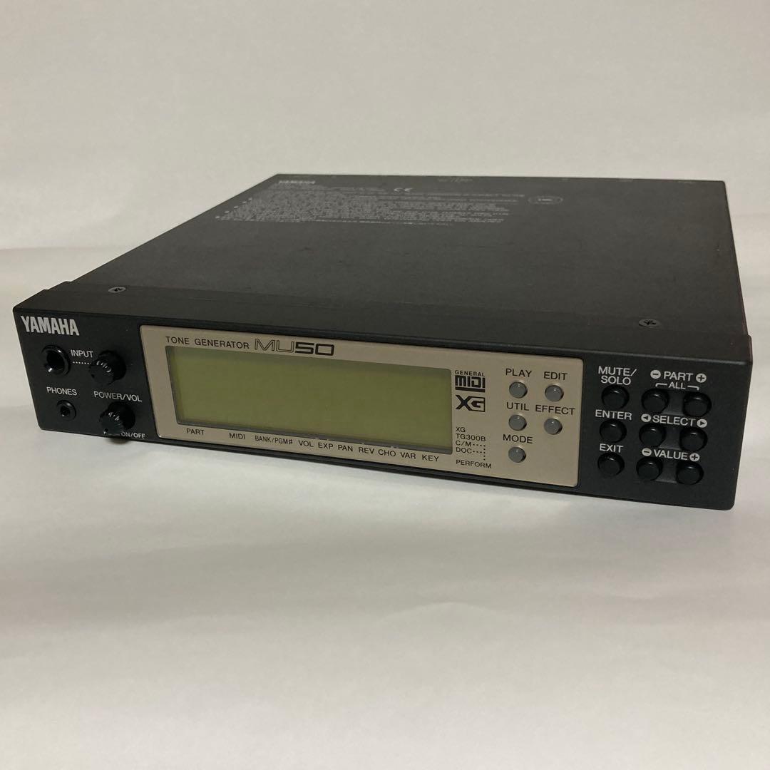 鍵盤楽器 YAMAHA MU-50 Yamaha MU50 & Yamaha CBX-K1