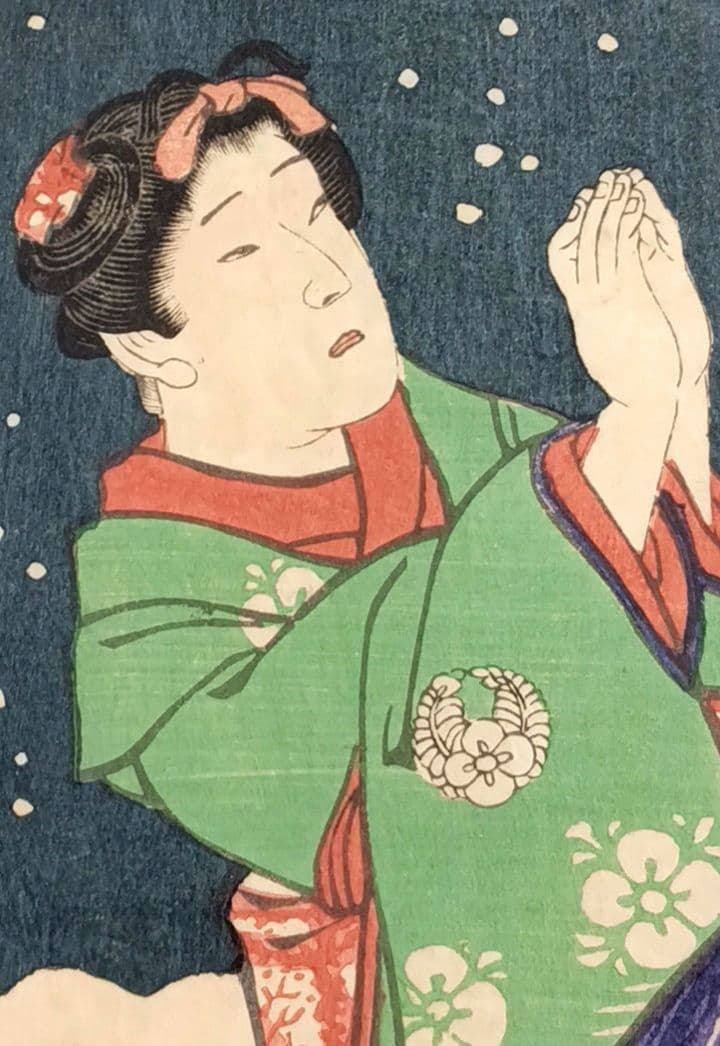 浮世絵版画、役者絵二枚綴り、豊原国周画明治2年出版