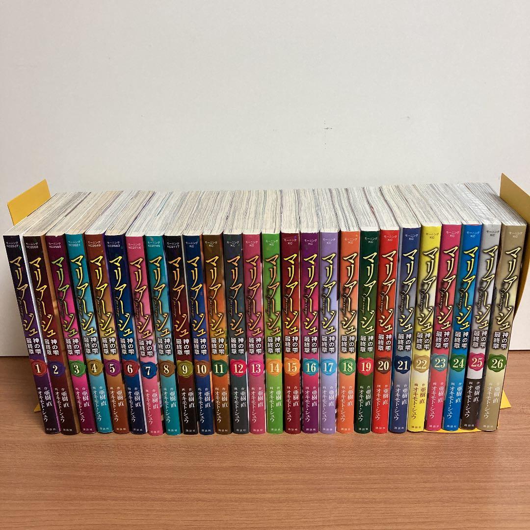 お買い得品 マリアージュ 神の雫 最終章 マリアージュ~神の雫 最終章~(