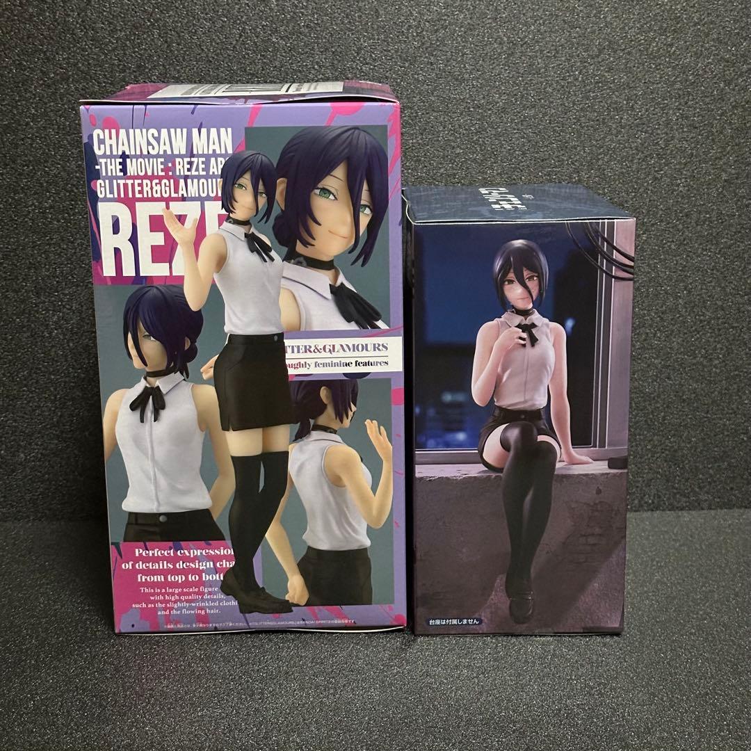 BANDAI GLITTER&GLAMOURS REZE ぬーどるストッパーレゼ - メルカリ