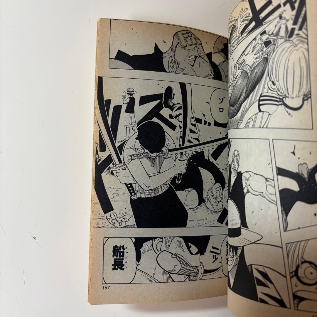 【初版】ONE PIECE 1巻初版1997年 尾田栄一郎 コミックスニュース