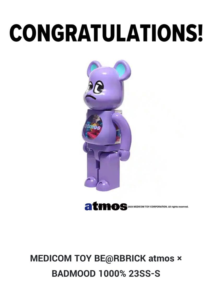 BE@RBRICK ベアブリック1000% Fukase MEDICOM TOY - BE@RBRICK 1000% DAFTPUNK