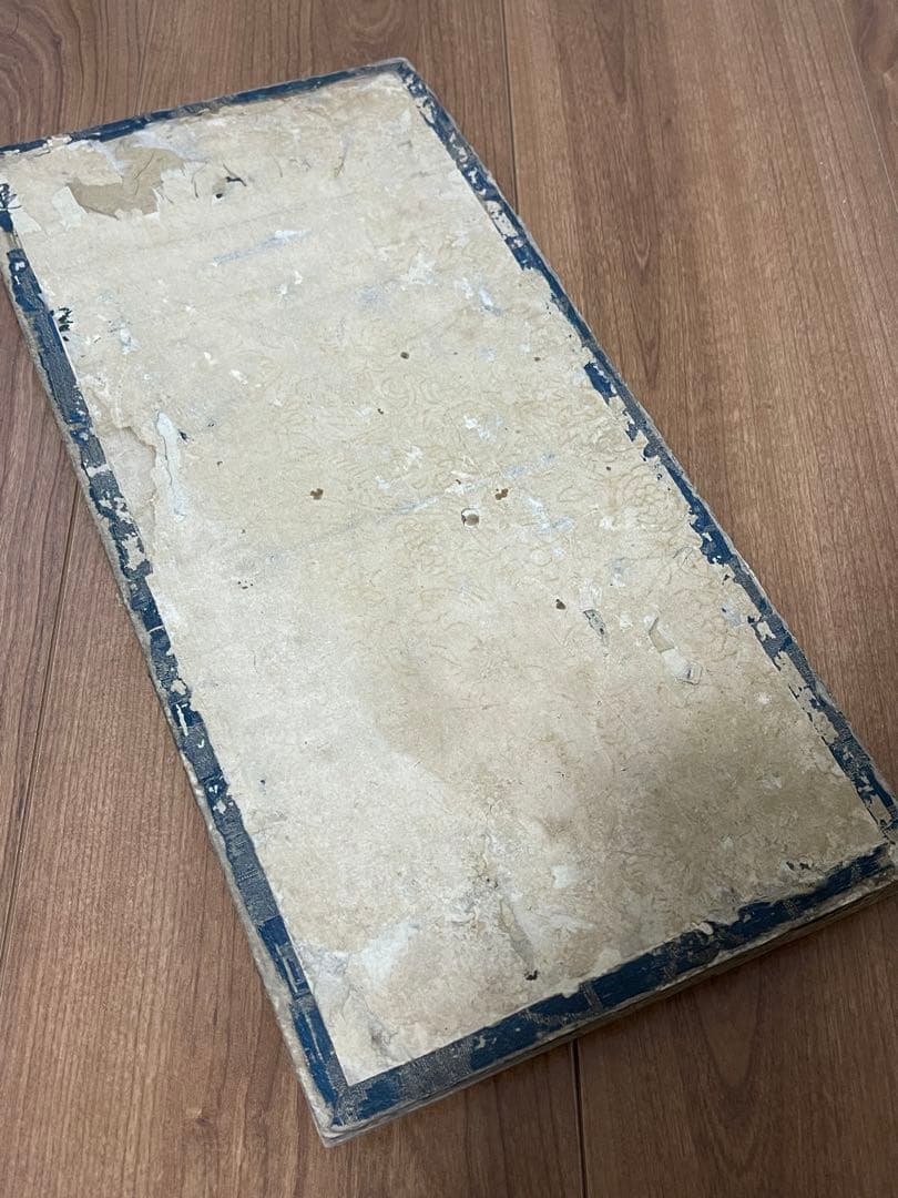 拓本 古本 折り本唐本漢籍 曹全碑 アンティーク 古文書 - メルカリ