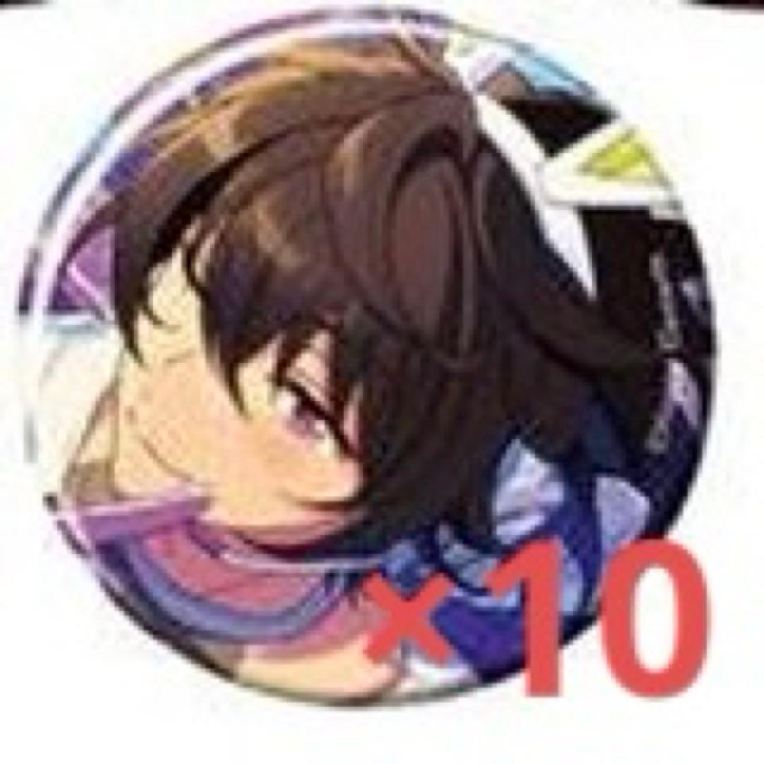 あんスタ コレクション缶バッジ Aug 朔間凛月10点