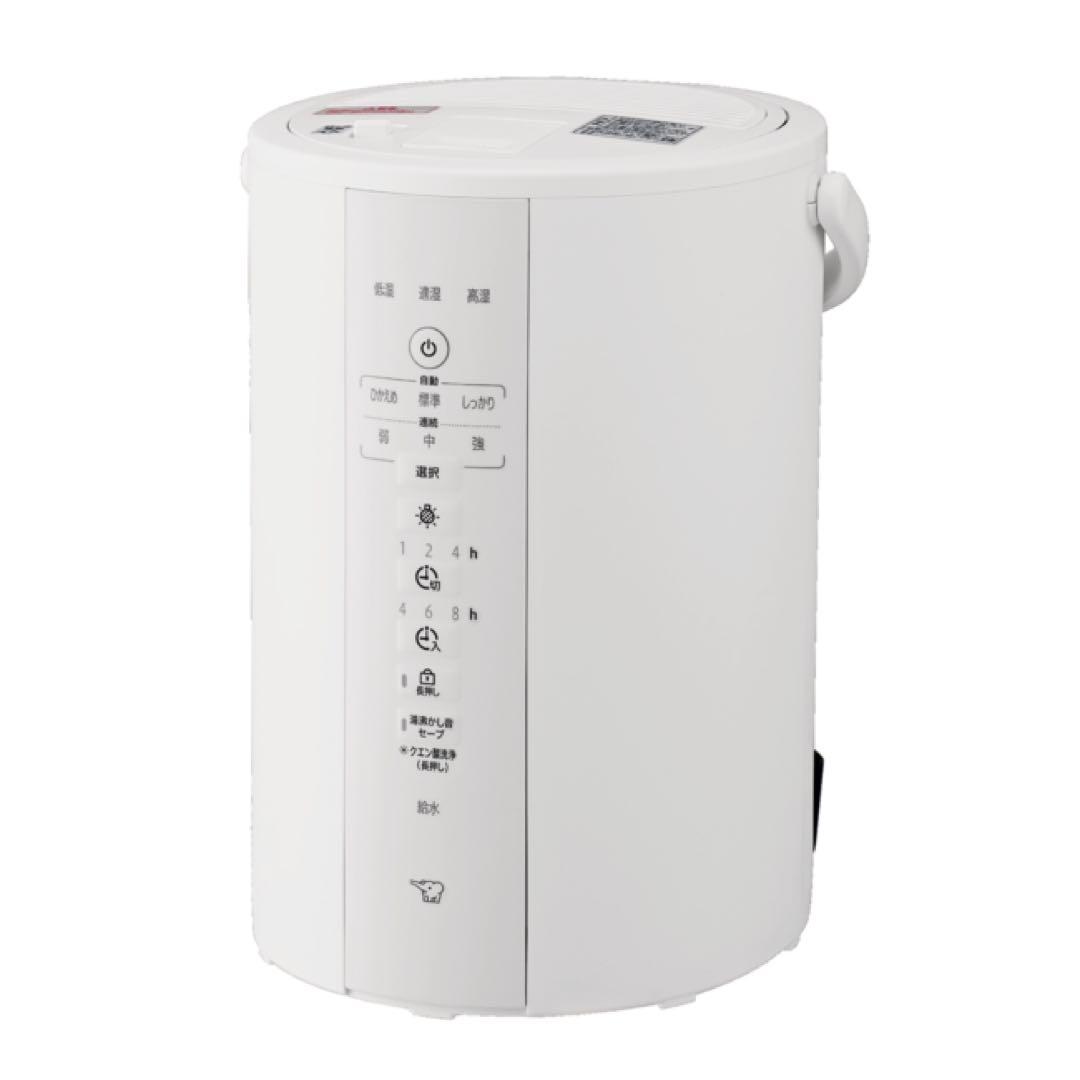 象印 スチーム式加湿器 EE-DF35 WA 加湿器 ホワイト EE-DC35 [スチーム式] 象印マホービン｜ZOJIRUSHI