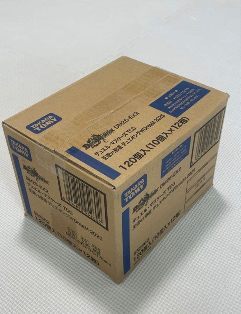 デュエル•マスターズTCG DM25-EX2×1カートン 楽天市場】［未開封カートン］デュエル・マスターズ TCG DM24-EX2 天下